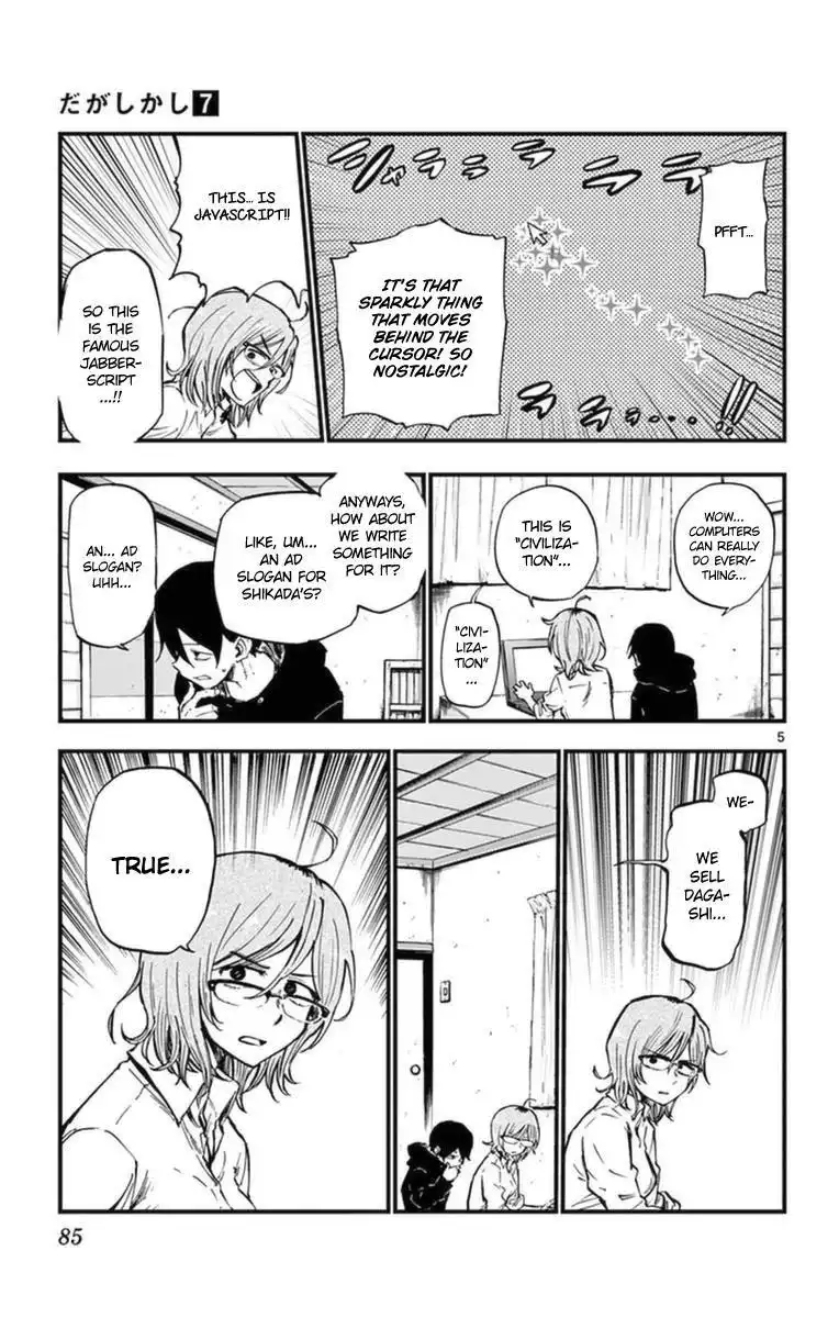 Dagashi Kashi Chapter 117 5